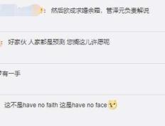 极速竞技-Ming赛事官方发布连败新规，TES争议不断！的简单介绍